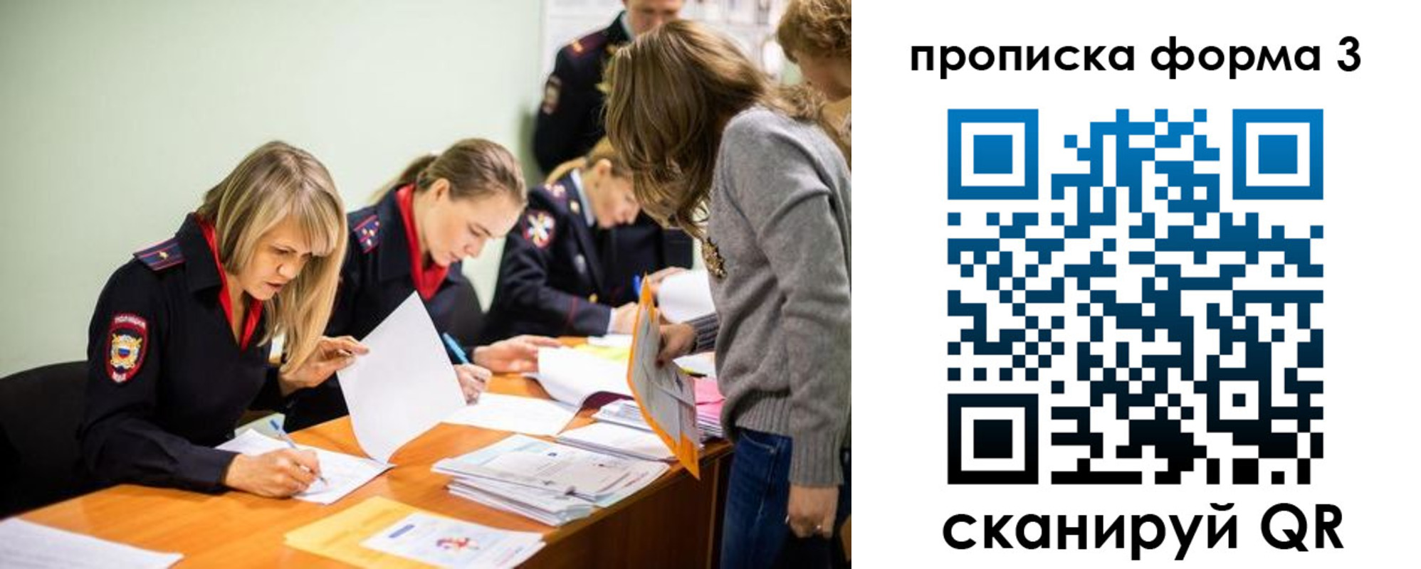 регистрация для дет. сада в Александровске